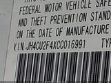 Acura Tsx 2.4 JH4CU2F4XCC016991 снимка