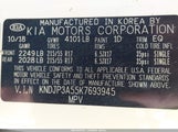 Kia Soul + KNDJP3A55K7693945 снимка