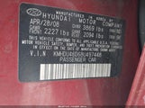Hyundai Elantra Gls/Se KMHDU46D68U497448 снимка
