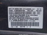 Honda Odyssey Ex 5FNRL5H46CB134391 снимка