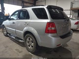 Kia Sorento Ex KNDJD736X75719450 снимка