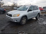 Toyota Rav4 JTMBD33V775067620 снимка