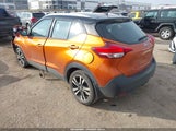 Nissan Kicks Sv 3N1CP5CUXKL506108 снимка