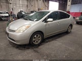 Toyota Prius JTDKB20UX57033541 снимка