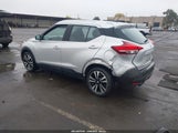 Nissan Kicks Sv 3N1CP5CU7KL551684 снимка