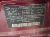Hyundai Sonata Gls 5NPET46C47H292271 снимка