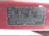 Kia Sorento Lx KNDJD735285854074 снимка