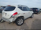 Nissan Murano Sl JN8AZ08T86W400830 снимка