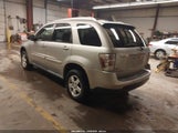 Chevrolet Equinox Lt 2CNDL43F586010361 снимка