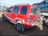 Jeep Liberty Limited Edition 1J4GL58K87W508548 снимка