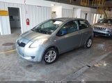 Toyota Yaris JTDJT923185216574 снимка