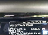 Polestar 2 Long Range Dual Motor LPSED3KA5NL055690 снимка