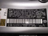 Toyota Prius JTDKB20U377601714 снимка