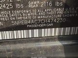 Hyundai Sonata Gls 5NPEB4AC7CH474230 снимка