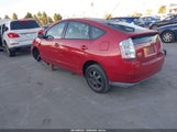 Toyota Prius Touring JTDKB20U087699599 снимка