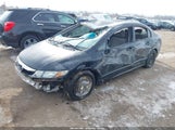 Honda Civic Lx 2HGFA1F54AH569707 снимка