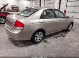 Kia Spectra Ex KNAFE121775377880 снимка