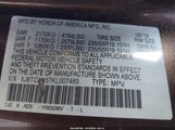 Acura Rdx Technology Package 5J8TC1H57KL007489 снимка
