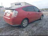 Toyota Prius JTDKB20U883439541 снимка