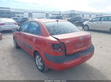 Kia Rio Lx KNADE223196458207 снимка