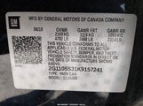 Chevrolet Impala Premier 2G1105S31K9157241 снимка