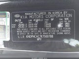 Kia Sportage Ex KNDPNCAC7K7500788 снимка