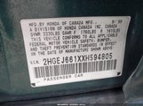 Honda Civic Value Package 2HGEJ661XXH594805 снимка