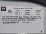 Cadillac Deville Livery 1G6KD54Y35U268165 снимка