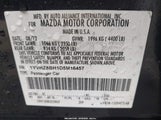 Mazda Mazda6 I Sport 1YVHZ8BH1D5M16457 снимка