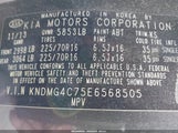 Kia Sedona Lx KNDMG4C75E6568505 снимка