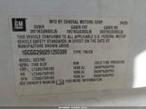 Chevrolet Express 1GCGG29U251255309 снимка