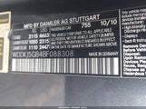 Mercedes-Benz E 350 WDDKJ5GB4BF088308 снимка