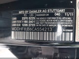 Mercedes-Benz E 350 4Matic WDDHF8JB6CA554213 снимка