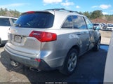Acura Mdx Technology Package 2HNYD2H68BH525506 снимка