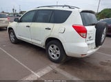 Toyota Rav4 JTMZD33V775051139 снимка