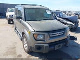 Honda Element Ex 5J6YH18708L011023 снимка