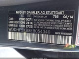 Mercedes-Benz E 350 WDDHF5KB8EB054340 снимка