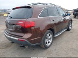Acura Mdx Technology Package 2HNYD2H62BH539207 снимка