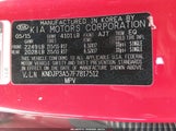 Kia Soul + KNDJP3A57F7817512 снимка