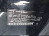 BMW X6 M 5YMGZ0C51E0C40574 снимка