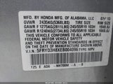 Acura Mdx Advance Pkg W/Entertainment Pkg 5FRYD3H8XEB004096 снимка