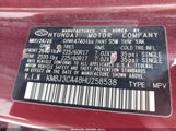 Hyundai Tucson Se KM8J3CA48HU258538 снимка