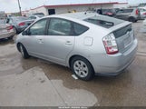 Toyota Prius JTDKB20U767505082 снимка