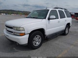 Chevrolet Tahoe Z71 1GNEK13ZX4R104004 снимка