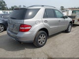 Mercedes-Benz Ml 350 4Matic 4JGBB86E97A222573 снимка