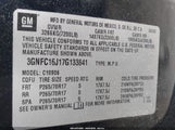 Chevrolet Suburban  Lt 3GNFC16J17G133841 снимка