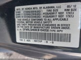 Honda Odyssey Ex-L 5FNRL5H69CB104058 снимка