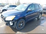 Toyota Rav4 JTMBD33V275080517 снимка