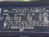 Kia Sportage Ex KNDPNCAC2K7549526 снимка