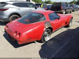 Chevrolet Corvette 1Z8789S441423 снимка